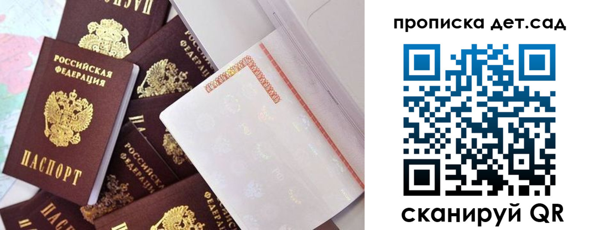 временная регистрация в квартире в Соликамске