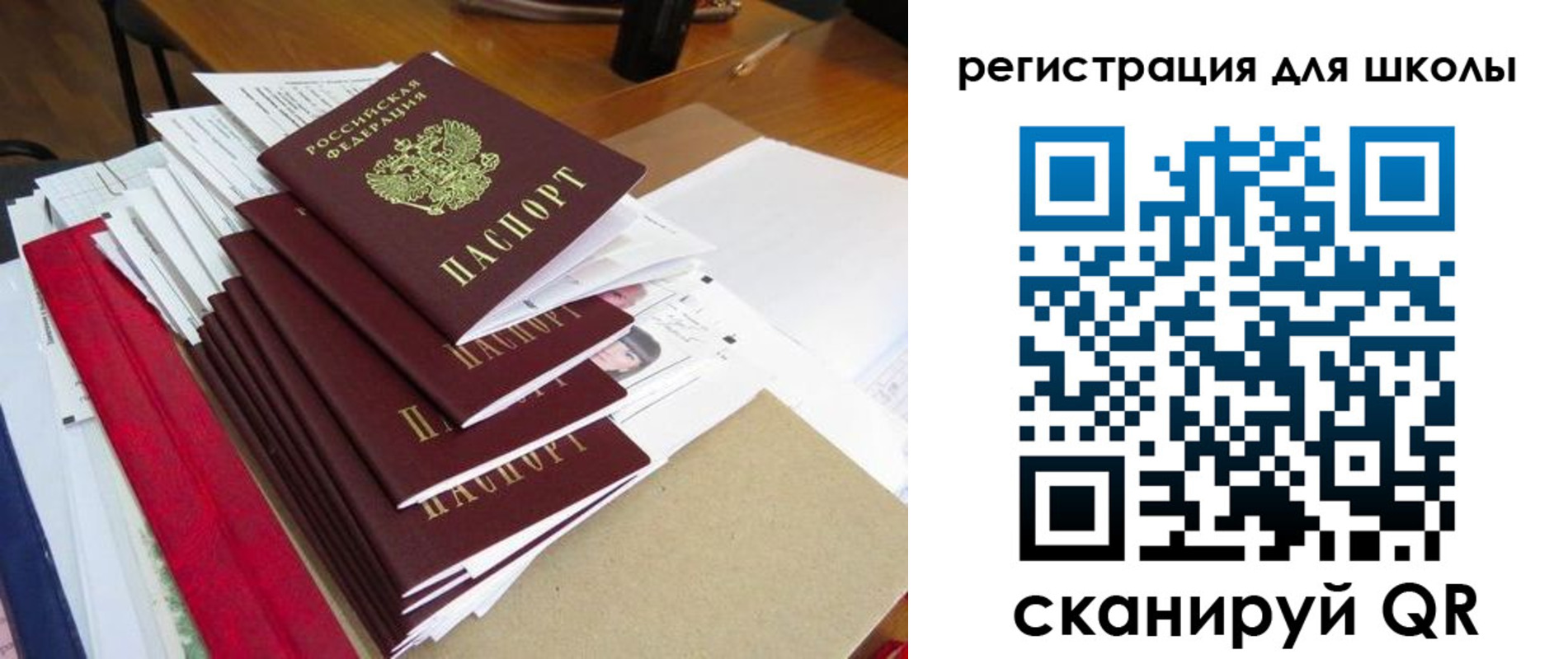 прописка иностранных граждан в Соликамске
