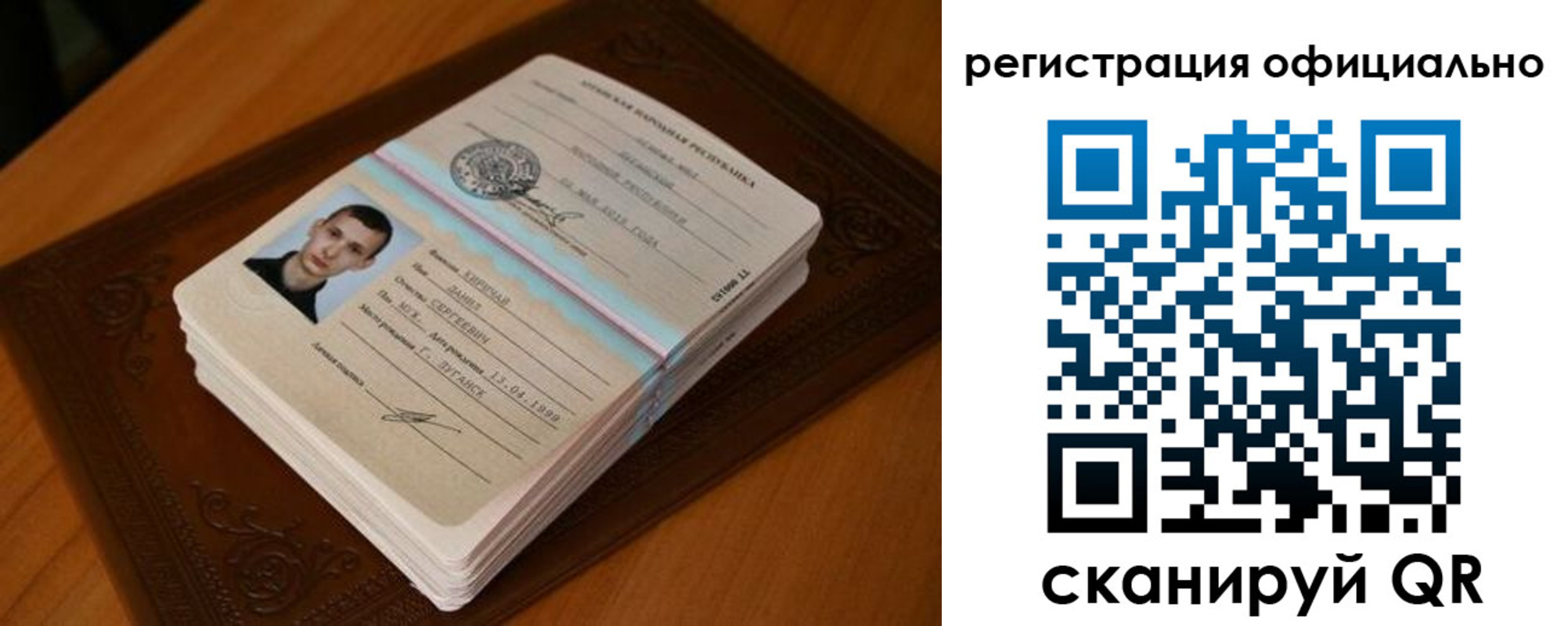 прописка регистрация в Соликамске